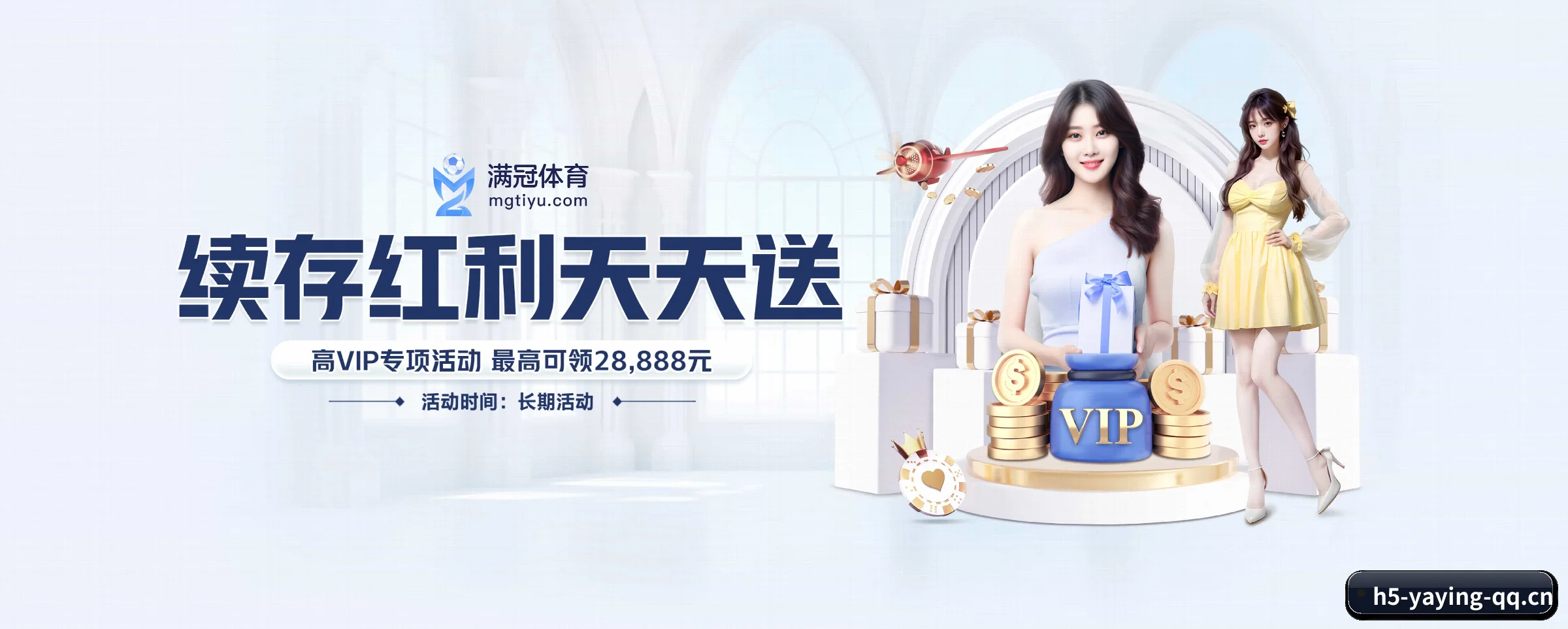 亚星 APP